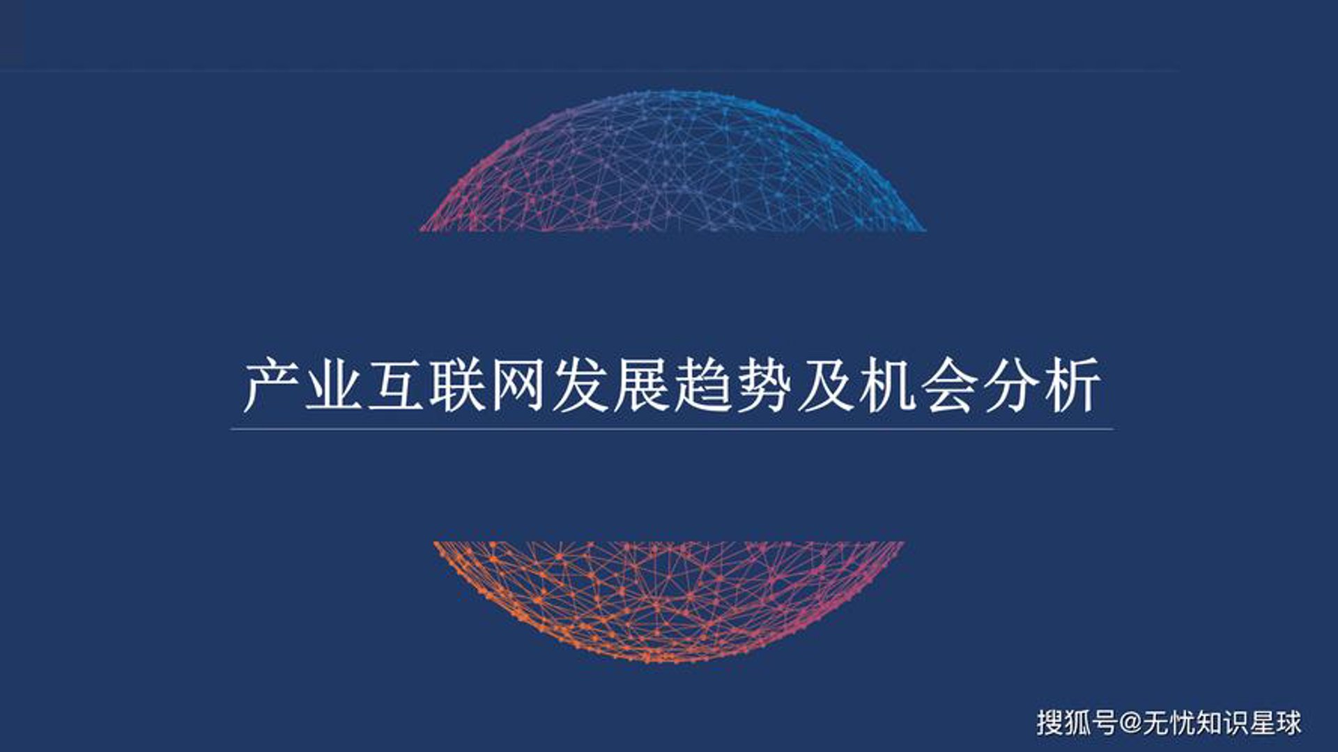 华宸数畅科技